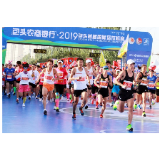 嘲讽马拉松赛最后一名选手，这不是文明的涵养