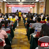 名师云集 干货满满 这场教材培训会议“下不得地”