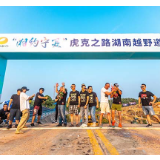 都市大直播上演捉对厮杀，汽车越野精英进击虎克之路  