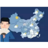 @冷水滩人 8月25日重大气象信息专报来了！