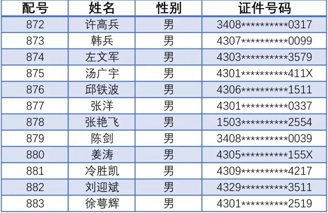 微信图片_20190825105233