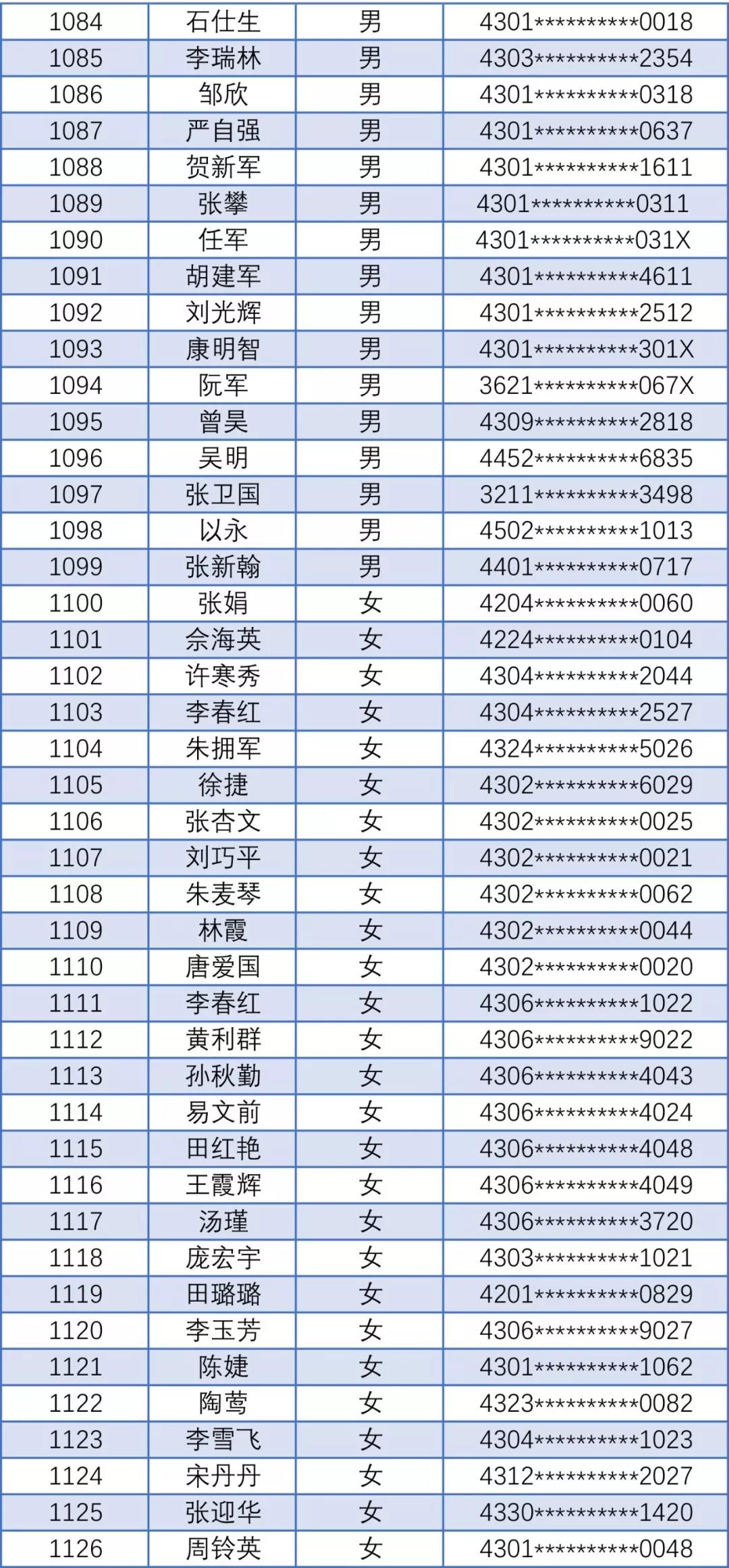 微信图片_20190825105544