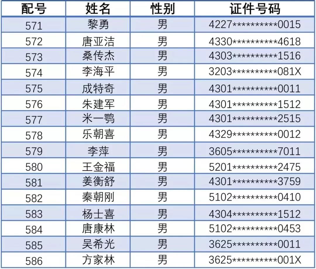 微信图片_20190825104750