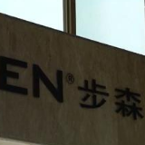 这家上市公司市值蒸发70亿 85后女董事长疑似跑路
