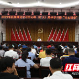 让礼仪成为工作规范  长沙天心区着力夯实政府公众服务形象
