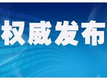 千万别信！这些都是虚假自考招生宣传