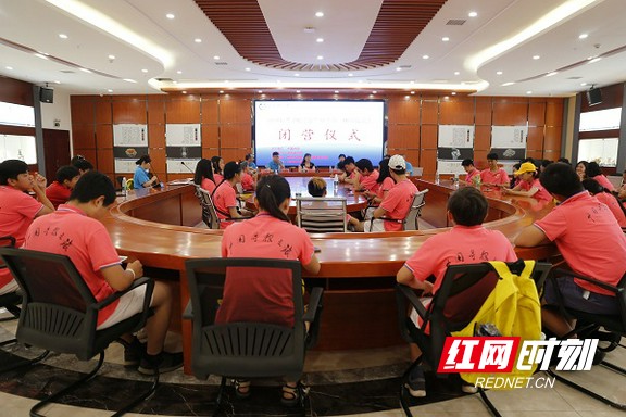 2019年“寻根之旅”夏令营郴州临武营圆满闭营