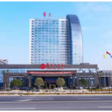  潮平风正好扬帆——娄底华天大酒店成立五周年纪实
