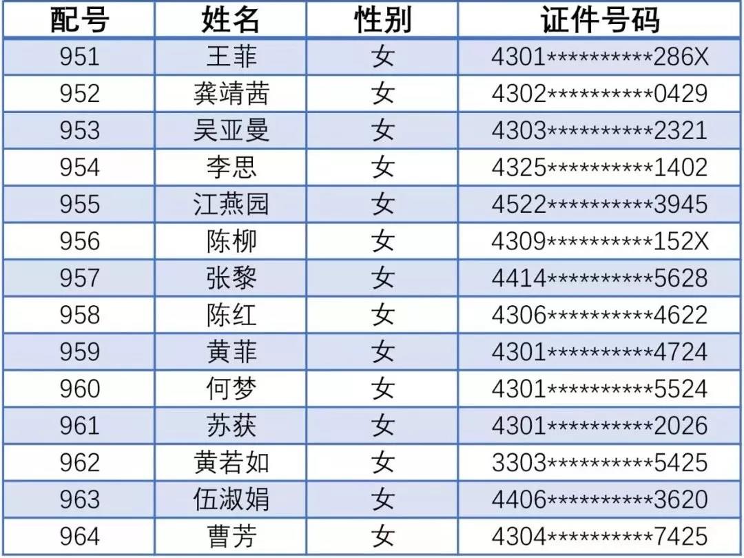 微信图片_20190825105403
