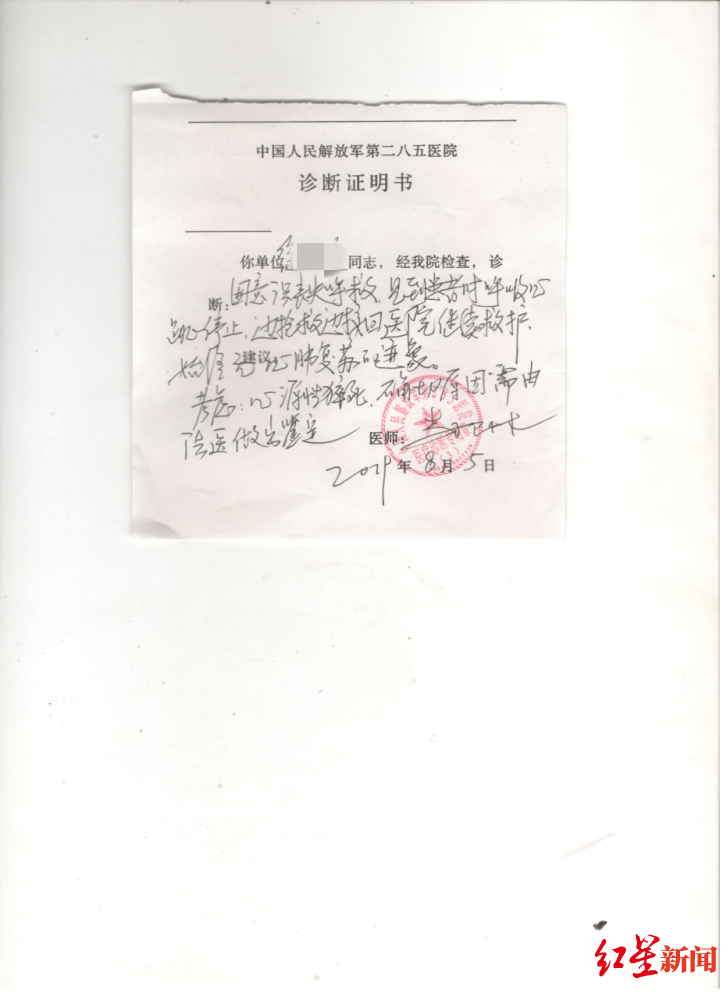 微信图片_20190826142220_副本.png