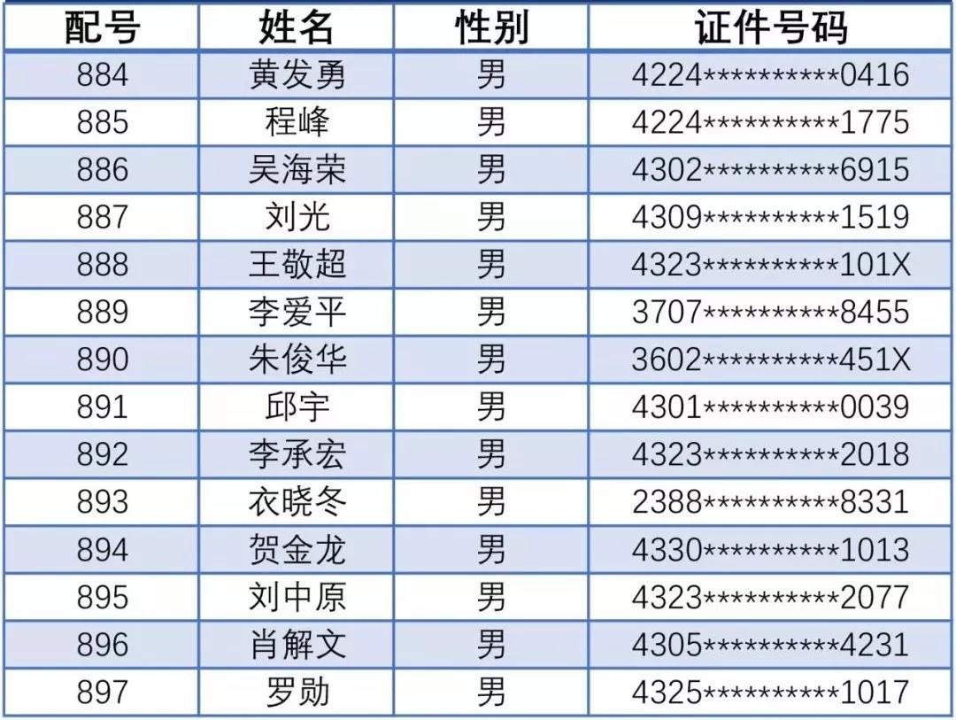 微信图片_20190825105303