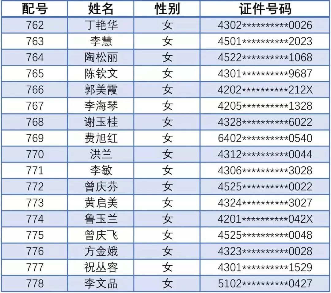 微信图片_20190825105013