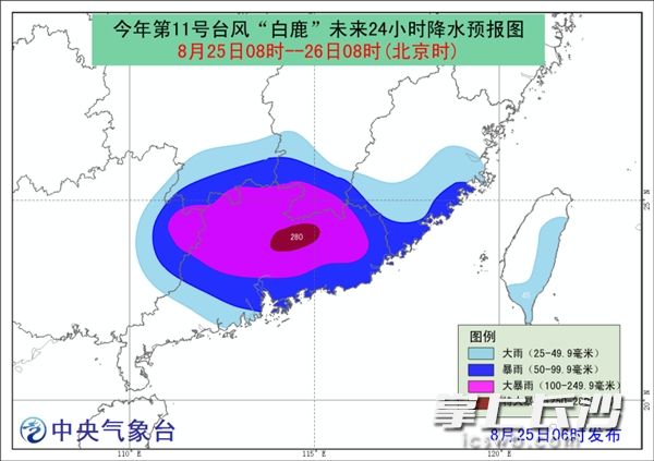 “白鹿”最新路径