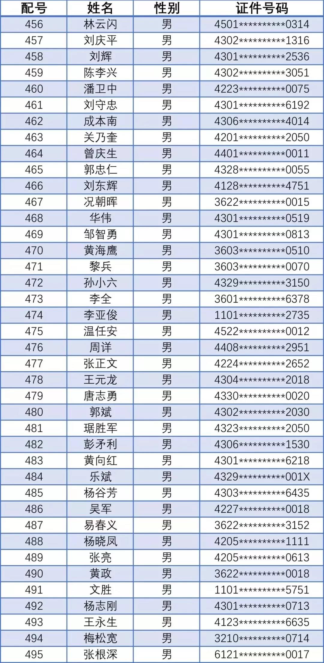 微信图片_20190825104608