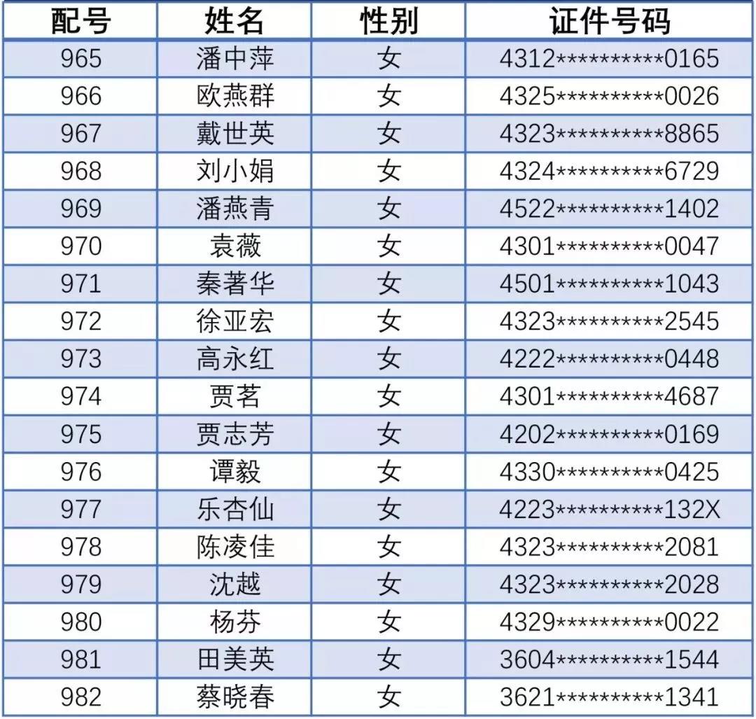 微信图片_20190825105437