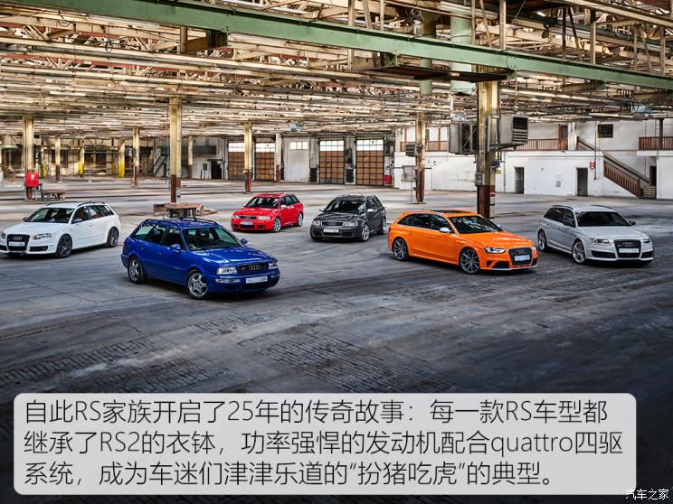 汽车之家