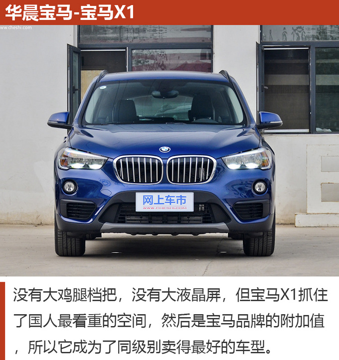 25万左右就能拿下的豪华SUV 要想有面子就来看这几款-图11
