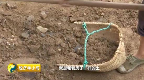 修缮老房子的土