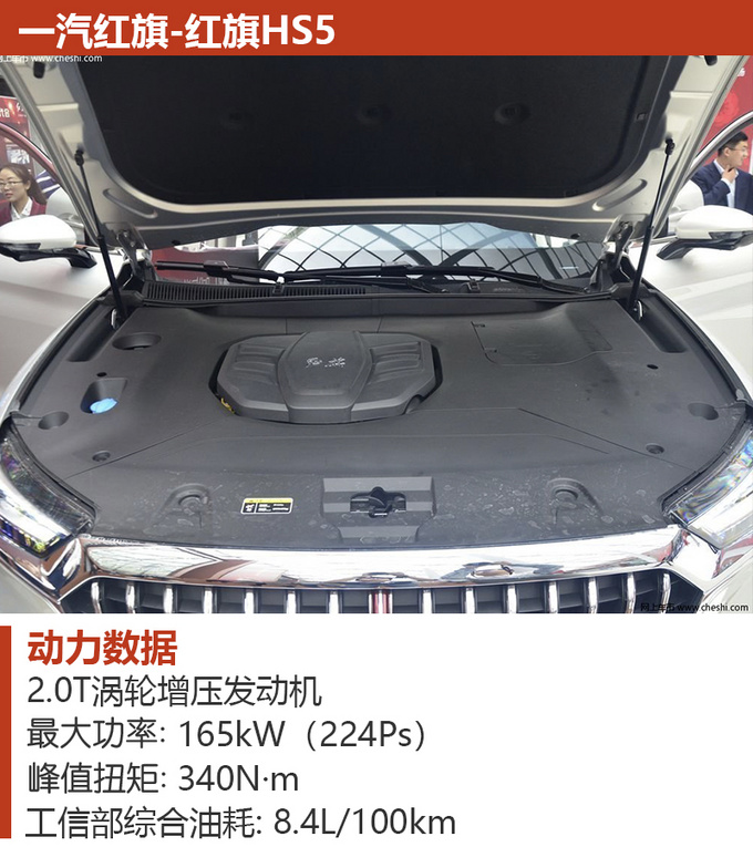 25万左右能拿下的豪华SUV 要想有面子就来看这几款-图9