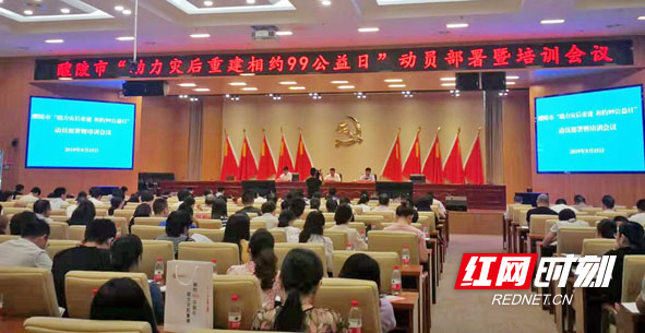 动员部署会 (1)副本.jpg 动员部署会 (1)副本.jpg