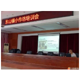 东山镇：加强“小作坊”整治　护群众食品安全