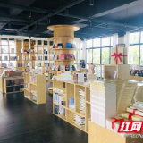 湖南省首家乡村新华书店开到了益阳紫薇村！