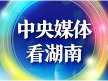 光明日报丨（壮丽70年·奋斗新时代）中国杂交水稻造福全世界