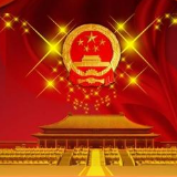 武冈市人民政府第74次常务会议召开