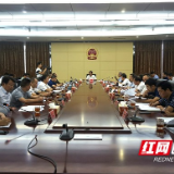益阳市人民政府第41次常务会议召开