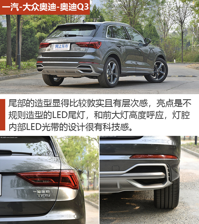25万左右能拿下的豪华SUV 要想有面子来看看这几款-图5
