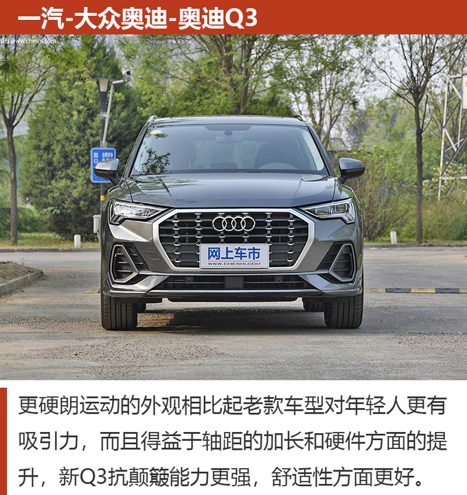 25万左右能拿下的豪华SUV 要想有面子来看看这几款-图12