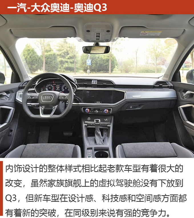 25万左右能拿下的豪华SUV 要想有面子来看看这几款-图6