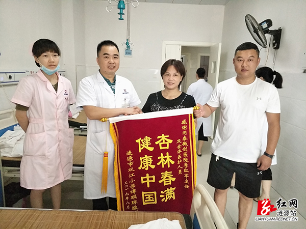 8月25日,光明山社区谭琪琼女士将一面写有"杏林春满,健康中国"的锦旗