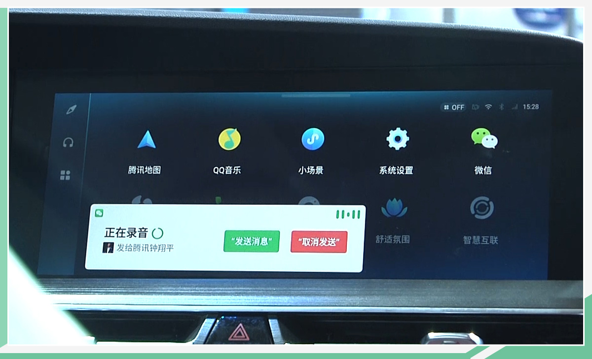 网通社汽车
