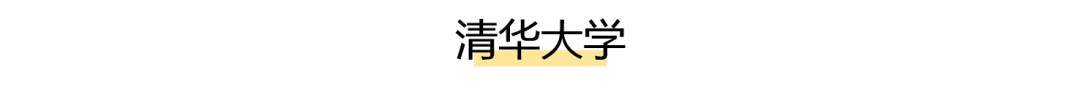 “00后”开始读博了 清华今年最小博士生17岁