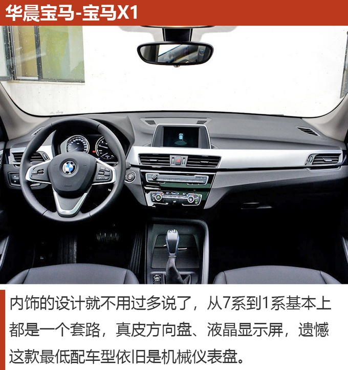 25万左右就能拿下的豪华SUV 要想有面子就来看这几款-图5