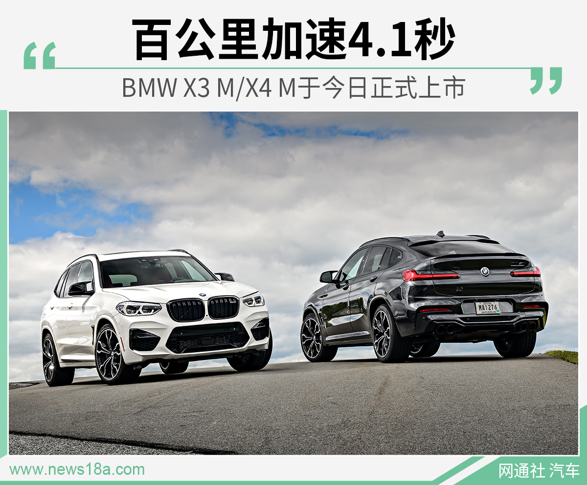 网通社汽车