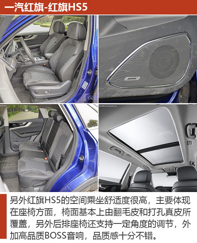 25万左右能拿下的豪华SUV 要想有面子就来看这几款-图8