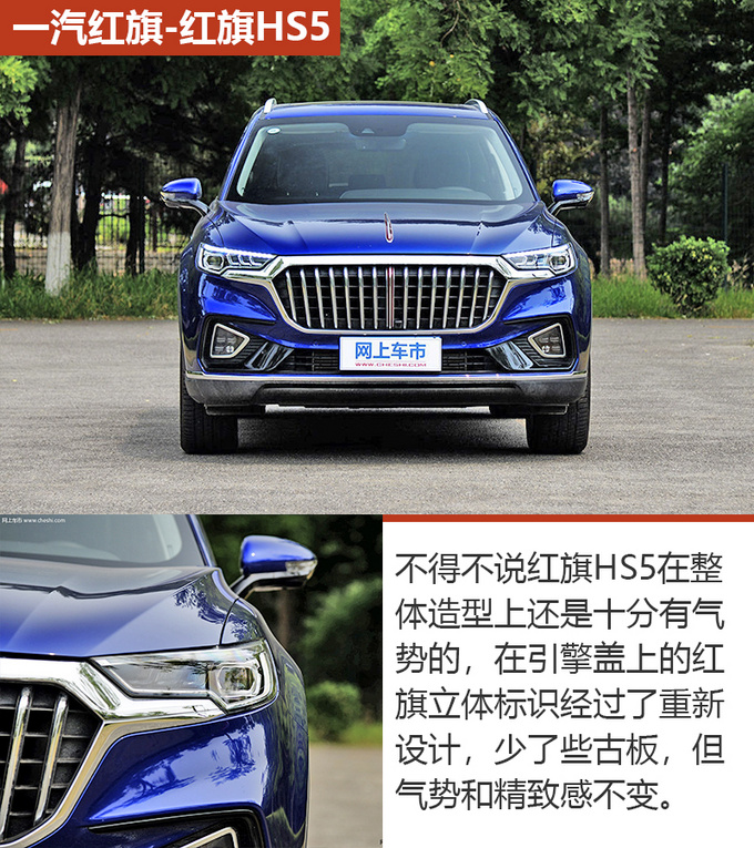 25万左右能拿下的豪华SUV 要想有面子就来看这几款-图2