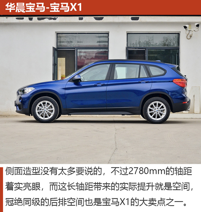 25万左右就能拿下的豪华SUV 要想有面子就来看这几款-图3