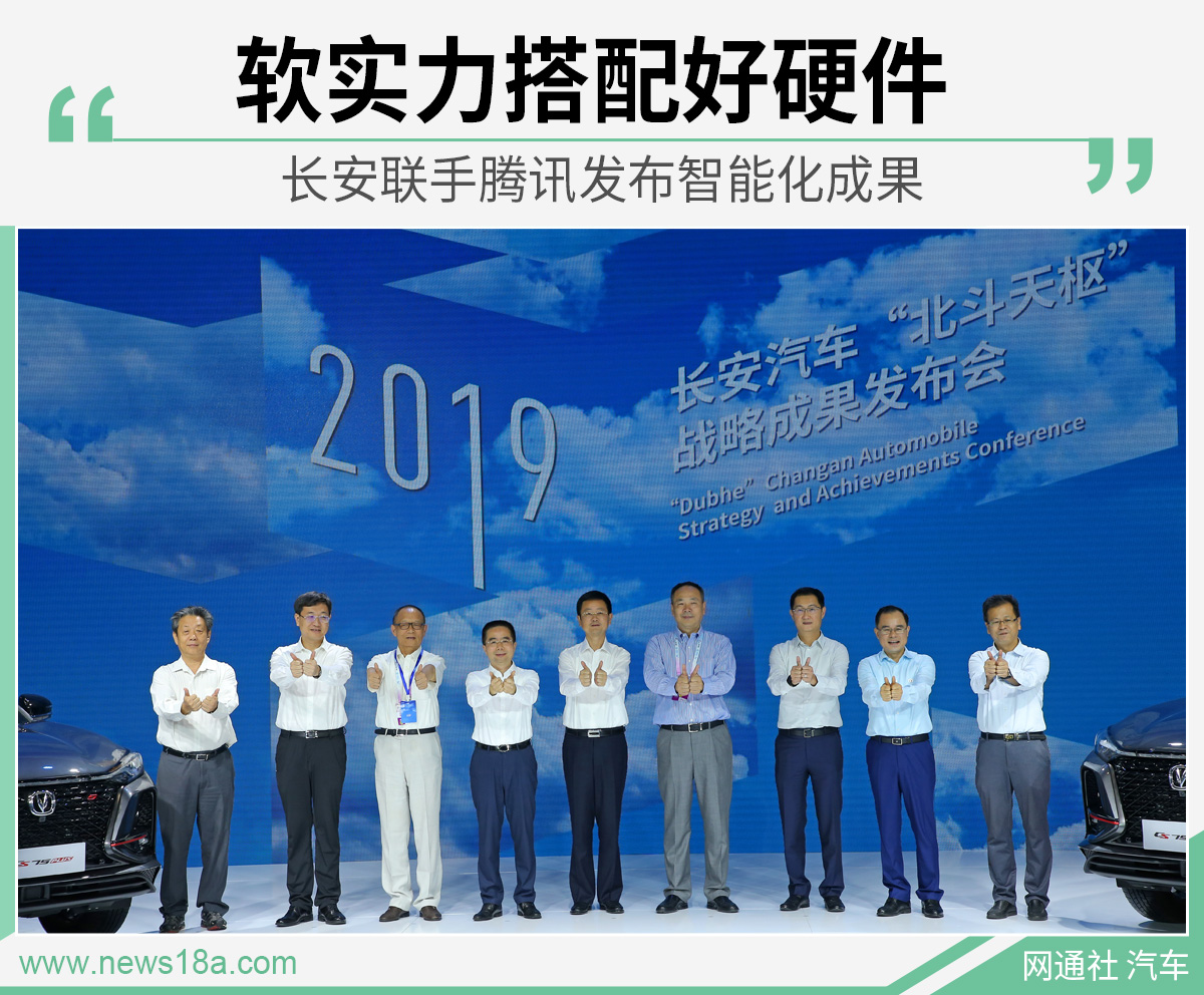 网通社汽车