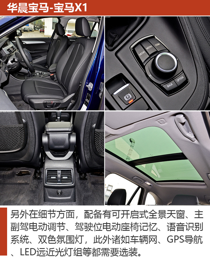 25万左右就能拿下的豪华SUV 要想有面子就来看这几款-图7