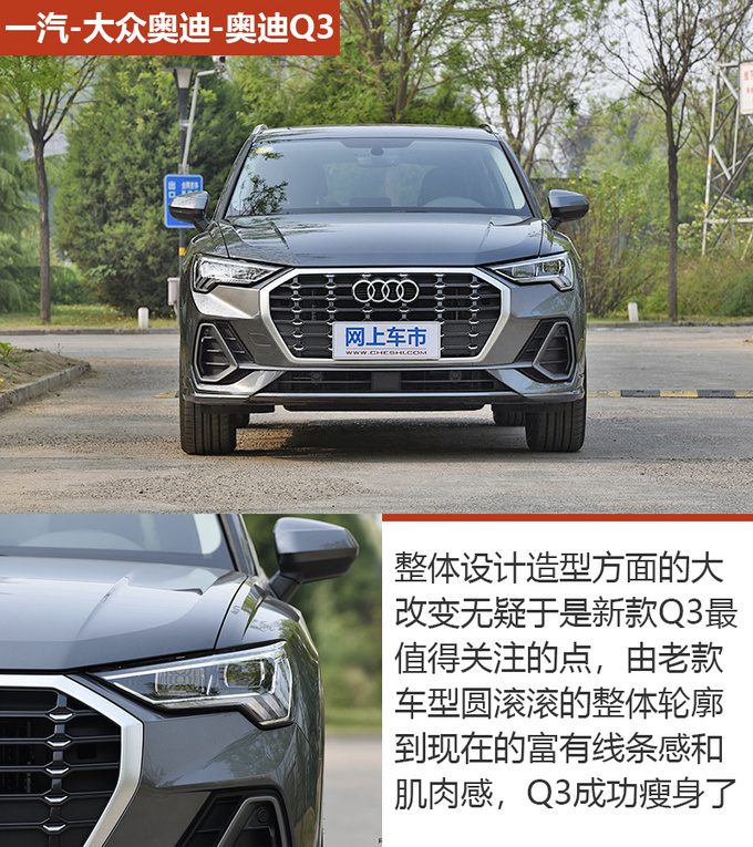 25万左右能拿下的豪华SUV 要想有面子来看看这几款-图2