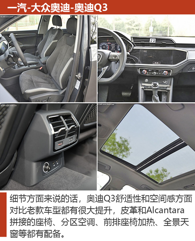 25万左右能拿下的豪华SUV 要想有面子来看看这几款-图8