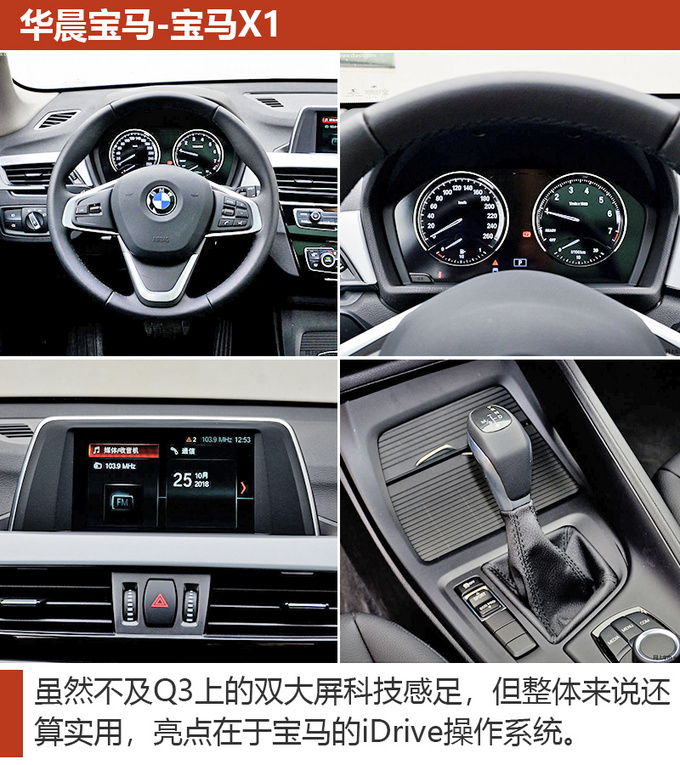 25万左右就能拿下的豪华SUV 要想有面子就来看这几款-图6