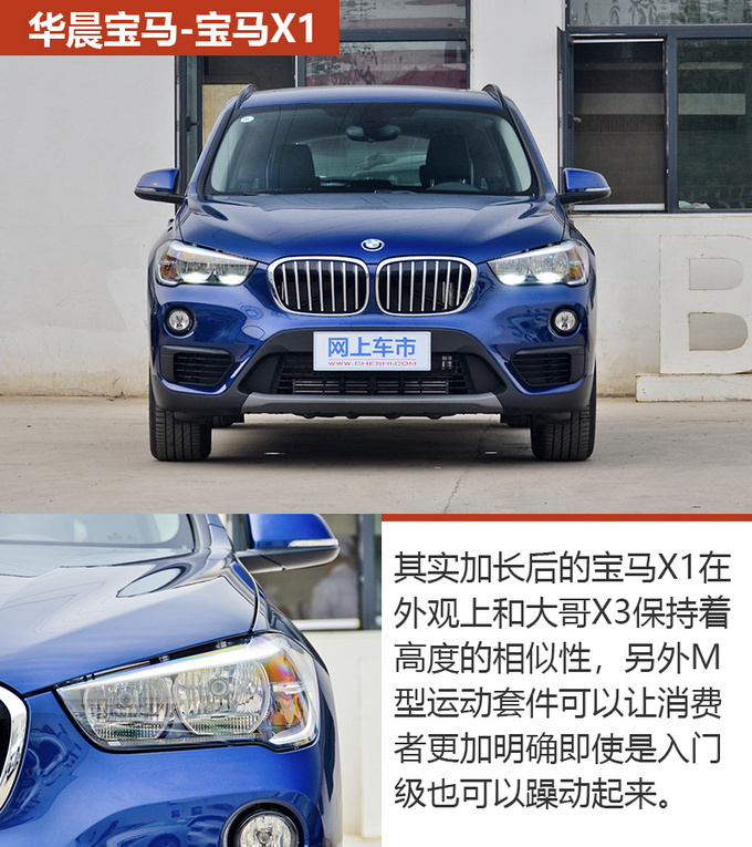 25万左右能拿下的豪华SUV 要想有面子来看看这几款-图1