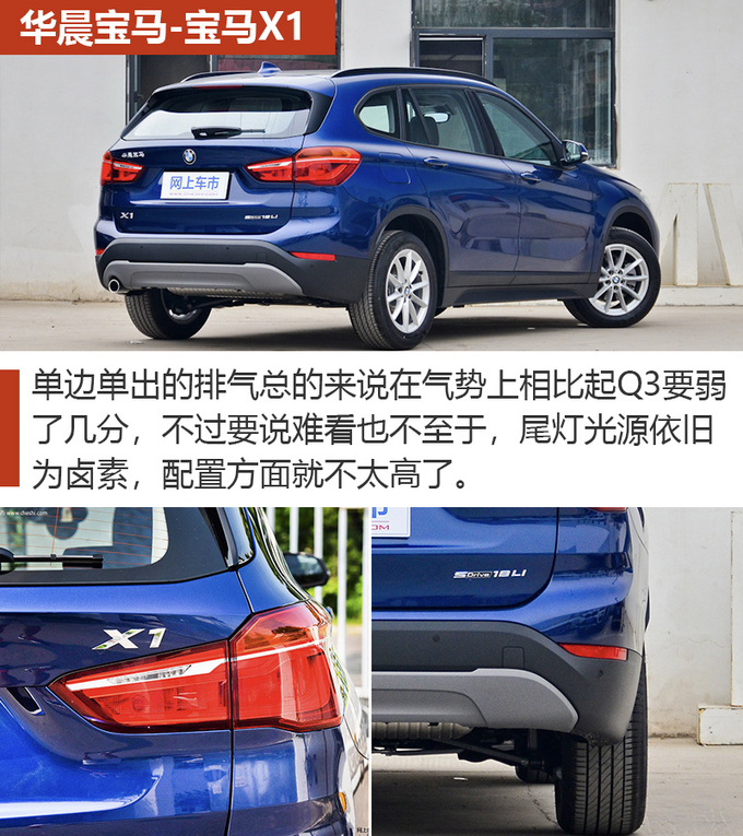 25万左右就能拿下的豪华SUV 要想有面子就来看这几款-图4