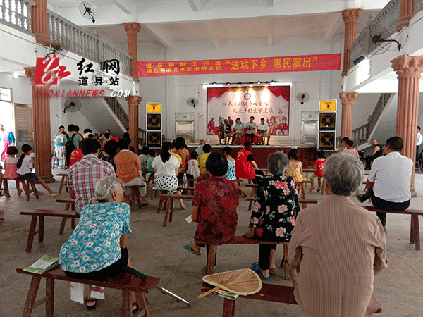 送戏下乡文化惠民.gif