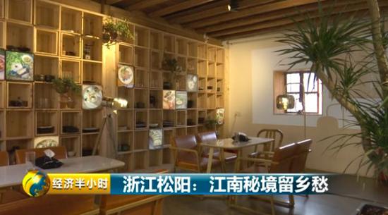 鲍金红工作的咖啡店