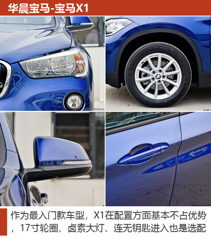 25万左右就能拿下的豪华SUV 要想有面子就来看这几款-图2
